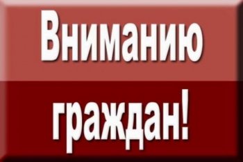 «Как не стать жертвой мошенников»