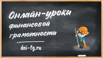 Осенняя сессия онлайн уроков