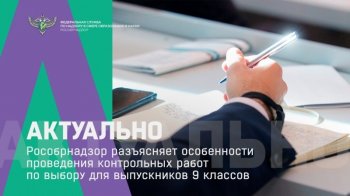  Особенности проведения контрольных работ