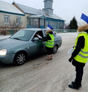 Акция "Если знаешь ПДД не устроишь ДТП!"